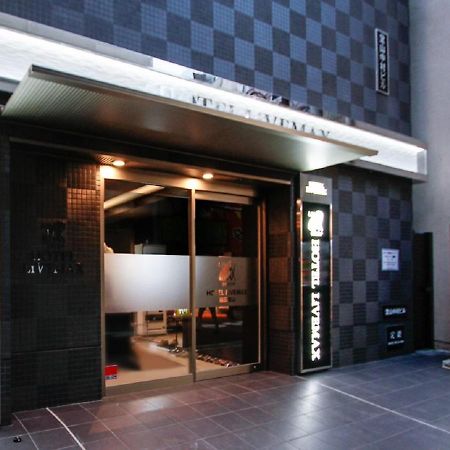 ホテルリブマックス梅田堂山 大阪市 エクステリア 写真