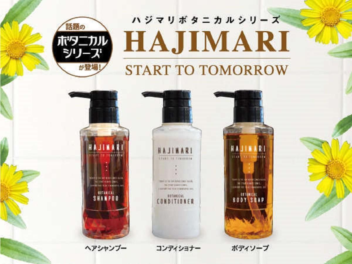 ホテルリブマックス梅田堂山 大阪市 エクステリア 写真